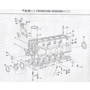 WEI CHAI CRANKCASE ASSEMBLY