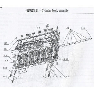 WEI CHAI CYLINDER BLOCK ASSEMBLY