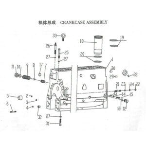 WEI CHAI DEUTZ CRANKCASE ASSEMBLY