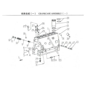 WEICHAI CRANKCASE-ASSEMBLY(1)