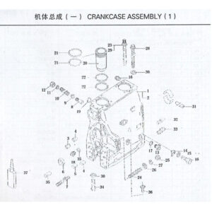 WEICHAI CRANKCASE ASSEMBLY