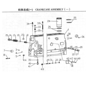 WEI CHAI CRANKCASE ASSEMBLY