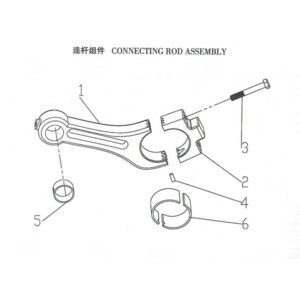 WEI CHAI CONNECTING OD ASSEMBLY