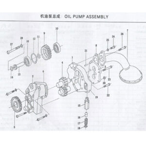 WEI CHAI OIL PUMP ASSEMBLY