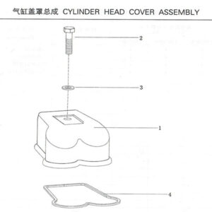 WEICHAI CYLINDER HEAD COVER ASSEMBLY
