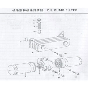 WEI CHAI OIL PIMP FILTER