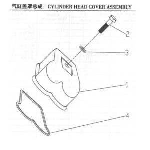 WEI CHAI CYLINDER HEAD COVER ASSEMBLY
