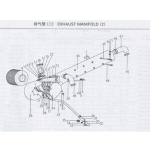 Weichai  Exhaust Manifold