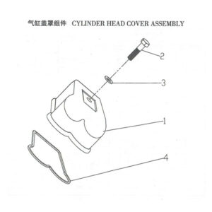 WEI CHAI  CYLINDER HEAD COVER ASSEMBLY