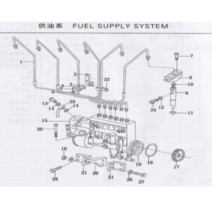 WEI CHAI FUEL SUPPLY SYSTEM