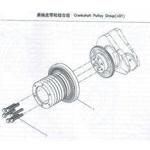WEI CHAI CRANKSHAFT PULLEY GROUP