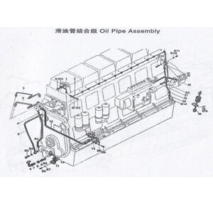 WEI CHAI OIL PIPE ASSEMBLY