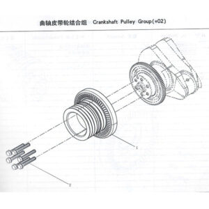 WEI CHAI CRANKSHAFT PULLEY GROUP