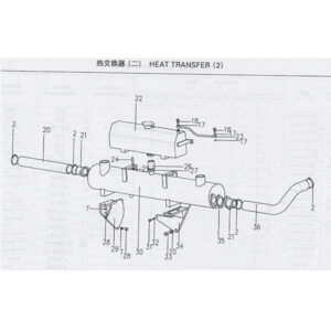 Weichai Heat Transfer