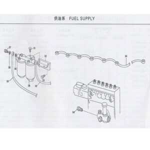 WEI CHAI FUEL SUPPLY