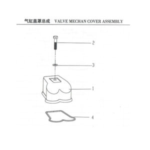 WEICHAI VALV MECHAN COVER ASSEMBLY