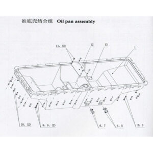 WEICHAI OIL PAN ASSEMBLY