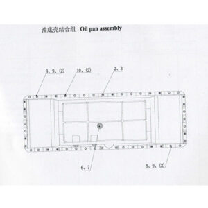 WEICHAI OIL PAN ASSEMBLY