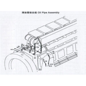 WEI CHAI OIL PIPE ASSEMBLY