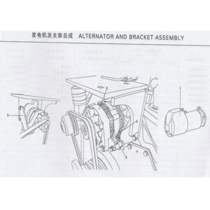 WEI CHAI  ALTERNATOR AND BRACKET ASSEMBLY