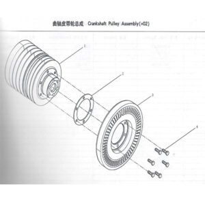 WEI CHAI CRANKSHAFT PULLEY ASSEMBLY