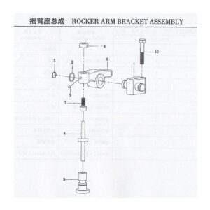 WEICHAI ROCKER ARM BRACKET ASSEMBLY