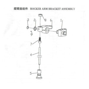 WEI CHAI ROCKER ARM BRACKET ASSEMBLY