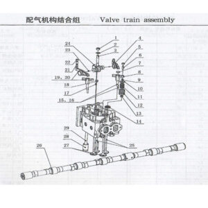 Weichai Valve Train Assembly