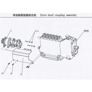 WEI CHAI DRIVE SHAFT COUPLING ASSEMBLY