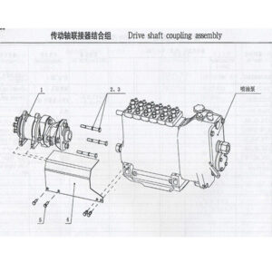 Weichai Drive Shaft Coupling Assembly