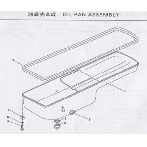 WEI CHAI OIL PAN ASSEMBLY
