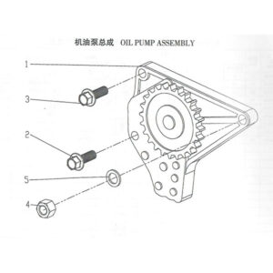 WEI CHAI OIL PUMP ASSEMBLY 13026760