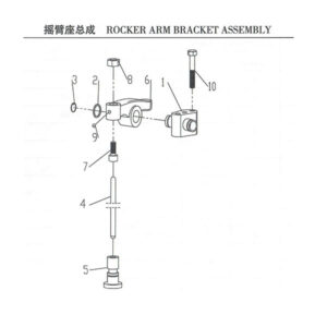 WEICHAI ROCKR ARM BRACKET ASSEMBLY