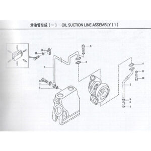 WEICHAI OIL SUCTINON LINE ASSEMBLY