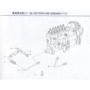 WEICHAI OIL SUCTINON LINE ASSEMBLY