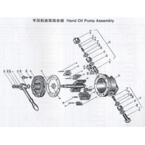 WEI CHAI HAND OIL PUMP ASSEMBLY