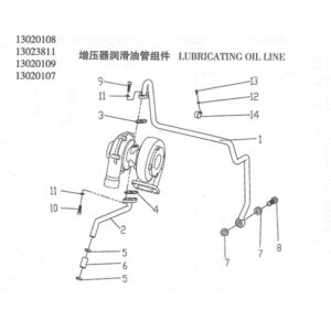 WEI CHAI  LUBRICATING OIL LINE