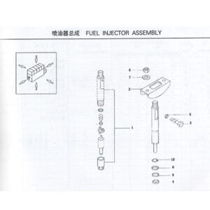 WEICHAI FUEL INJECTION  ASSEMBLY