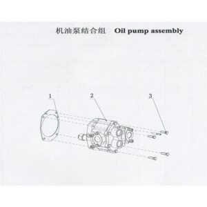 Weichai  Oil pump Assembly