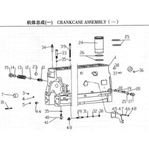 WEI CHAI CRANKCASE ASSEMBLY