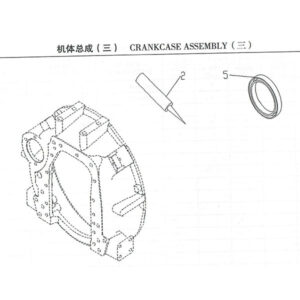 WEICHAI CRANKCASE ASSEMBLY