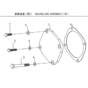 WEICHAI CRANKCASE ASSEMBLY