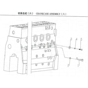 WEICHAI CRANKCASE ASSEMBLY