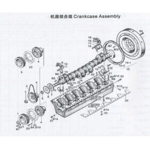 WEI CHAI CRANKCASE ASSEMBLY