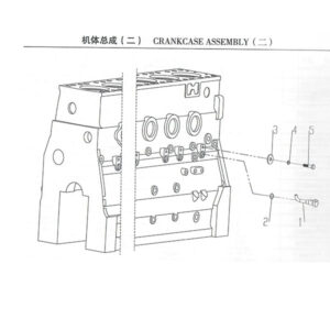 WEICHAI CRANKCASE ASSEMBLY