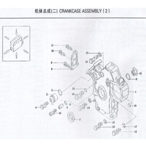 WEICHAI CRANKCASE ASSEMBLY