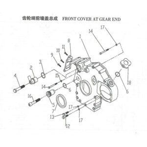 WEI CHAI  FRONT COVER AT GEAR END