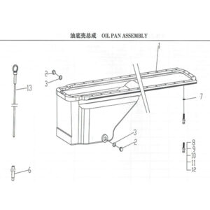 WEICHAI OIL PAN ASSEMBLY