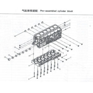 WEI CHAI PRE ASSEMBLED CYLINGER BLOCK