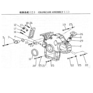WEI CHAI CRANKCASE ASSEMBLY